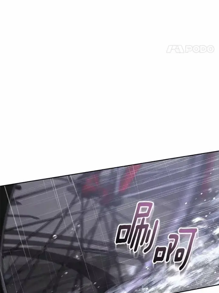 《兽医先生！你好？》58.小古历险记（2）图4