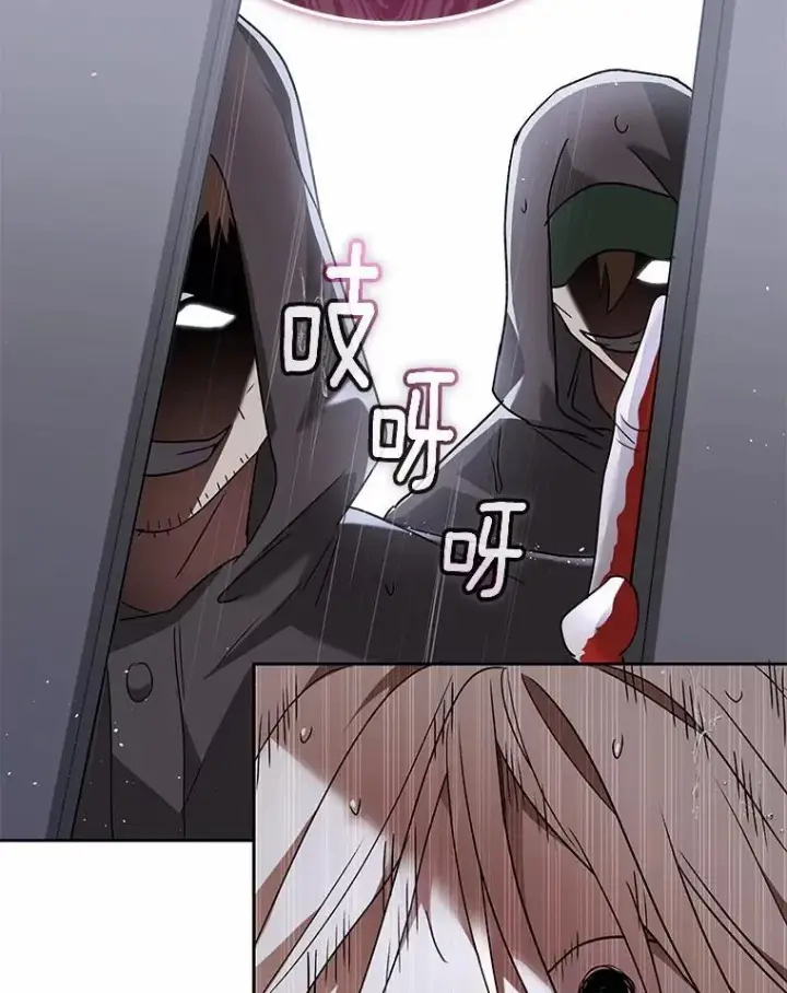 《兽医先生！你好？》58.小古历险记（2）图40