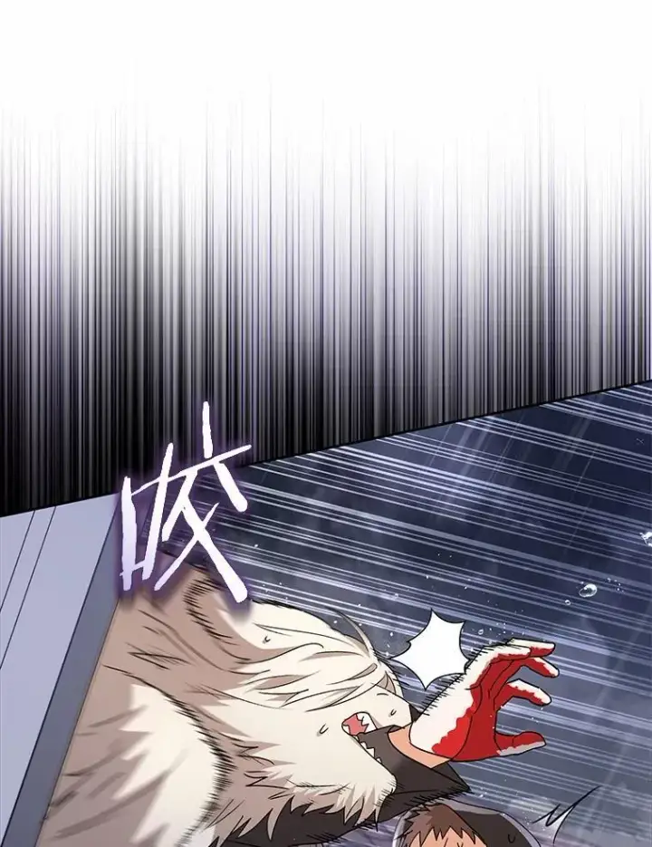《兽医先生！你好？》58.小古历险记（2）图42