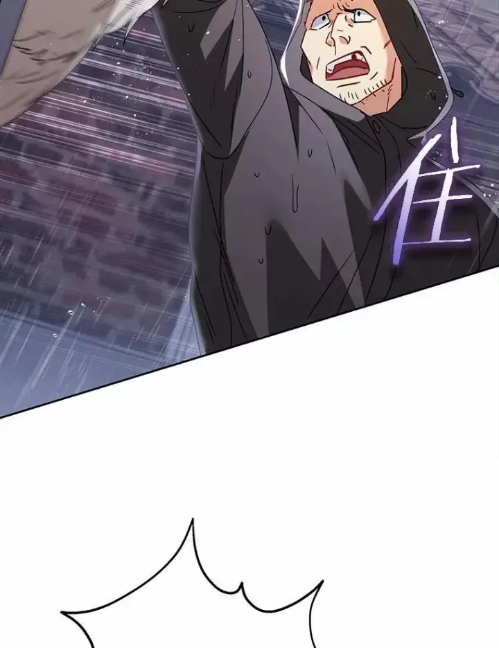 《兽医先生！你好？》58.小古历险记（2）图43