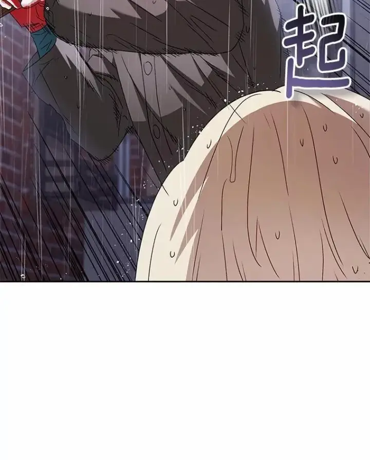 《兽医先生！你好？》58.小古历险记（2）图53