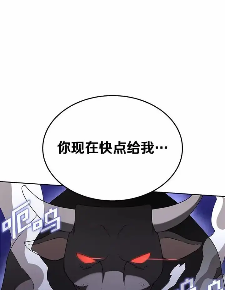 《兽医先生！你好？》58.小古历险记（2）图59
