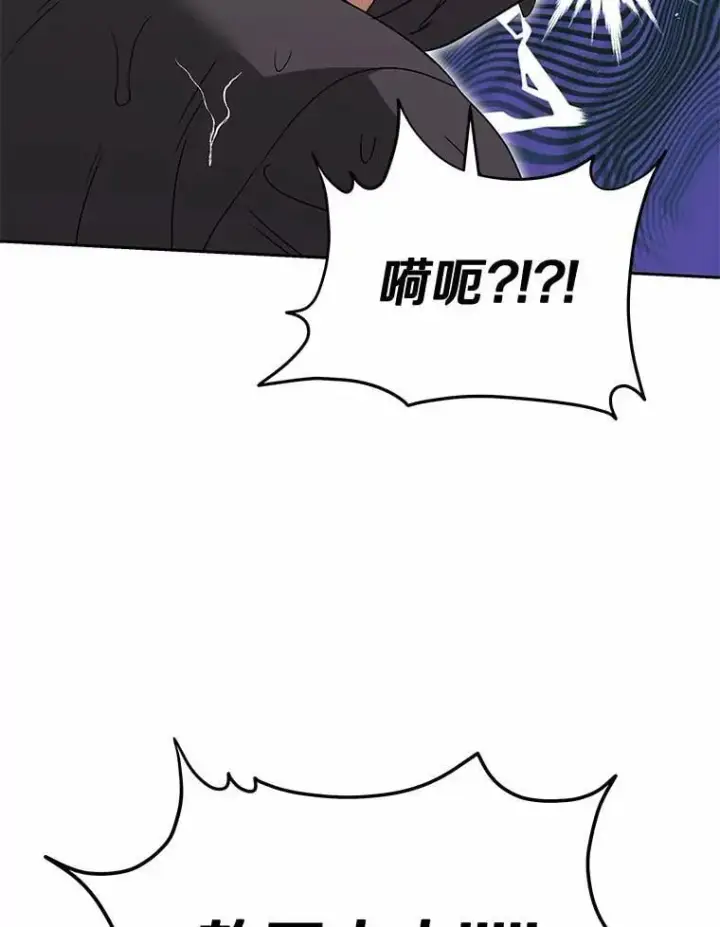 《兽医先生！你好？》58.小古历险记（2）图62