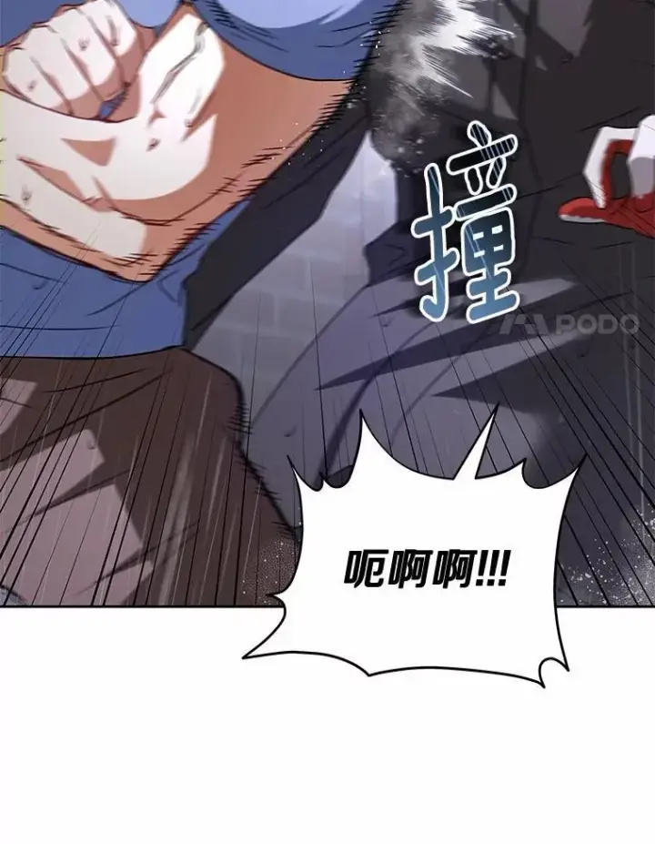 《兽医先生！你好？》58.小古历险记（2）图64