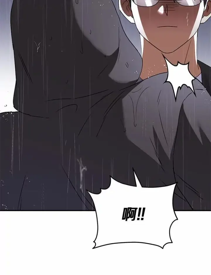 《兽医先生！你好？》58.小古历险记（2）图69