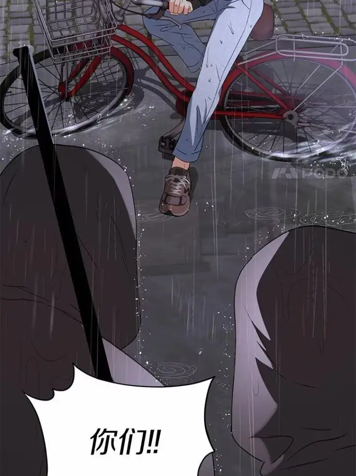 《兽医先生！你好？》58.小古历险记（2）图7