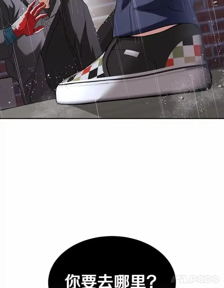 《兽医先生！你好？》58.小古历险记（2）图71