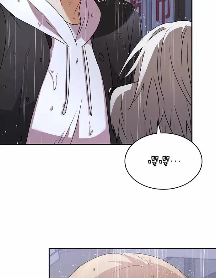 《兽医先生！你好？》58.小古历险记（2）图75