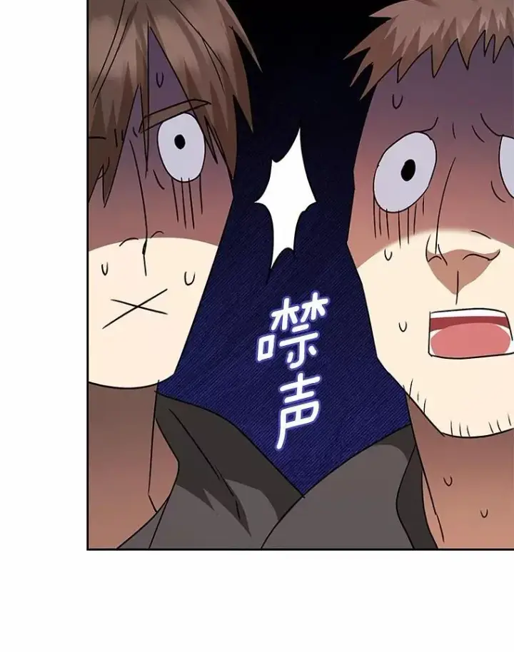 《兽医先生！你好？》58.小古历险记（2）图90
