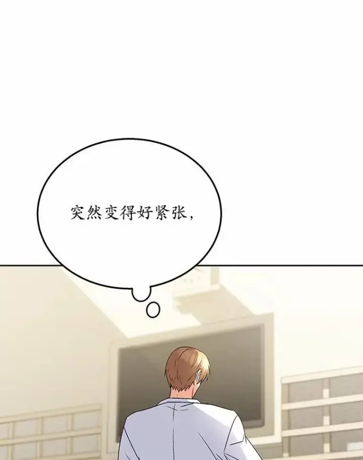《兽医先生！你好？》61.我的哥哥（2）图10