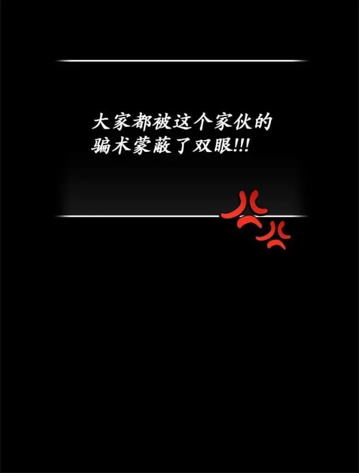 《兽医先生！你好？》61.我的哥哥（2）图102