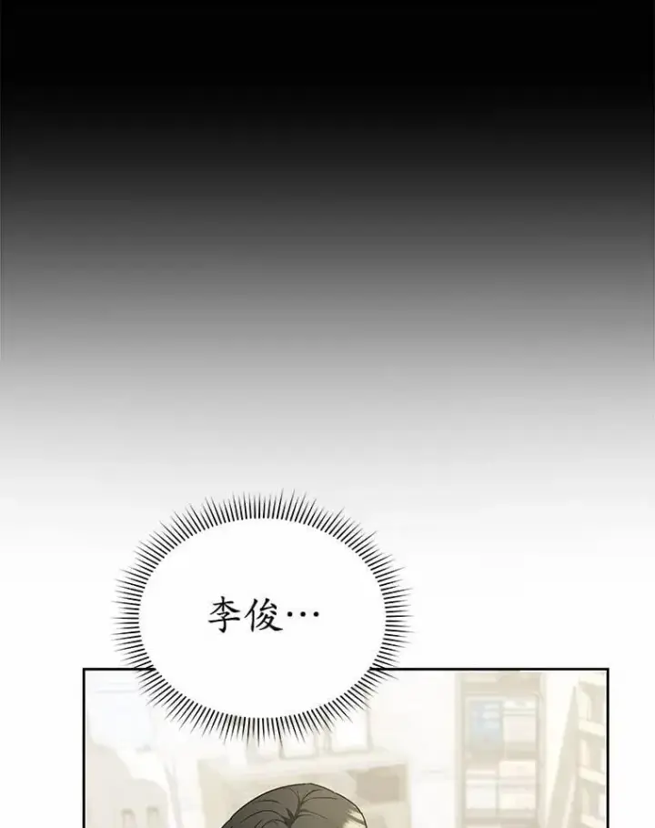 《兽医先生！你好？》61.我的哥哥（2）图109