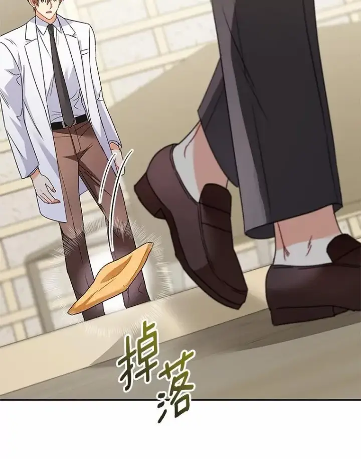 《兽医先生！你好？》61.我的哥哥（2）图117