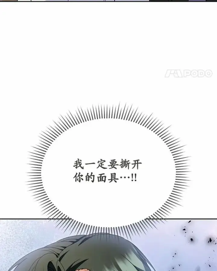 《兽医先生！你好？》61.我的哥哥（2）图126