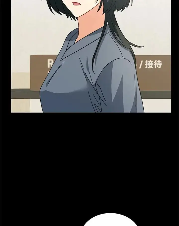 《兽医先生！你好？》61.我的哥哥（2）图13