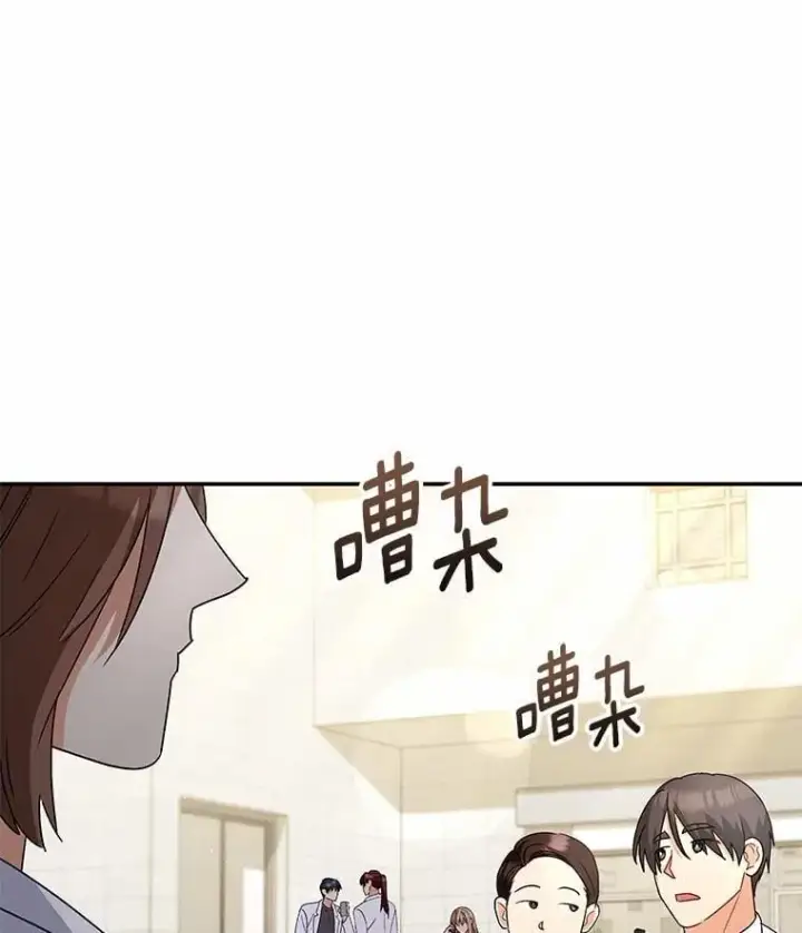 《兽医先生！你好？》61.我的哥哥（2）图3