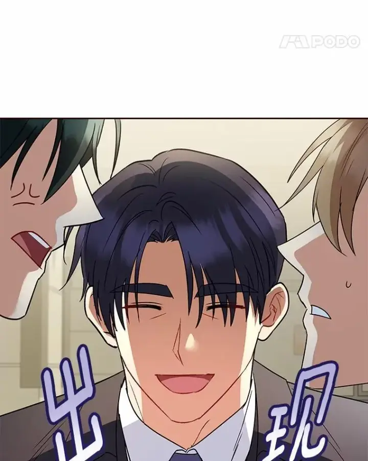 《兽医先生！你好？》61.我的哥哥（2）图49