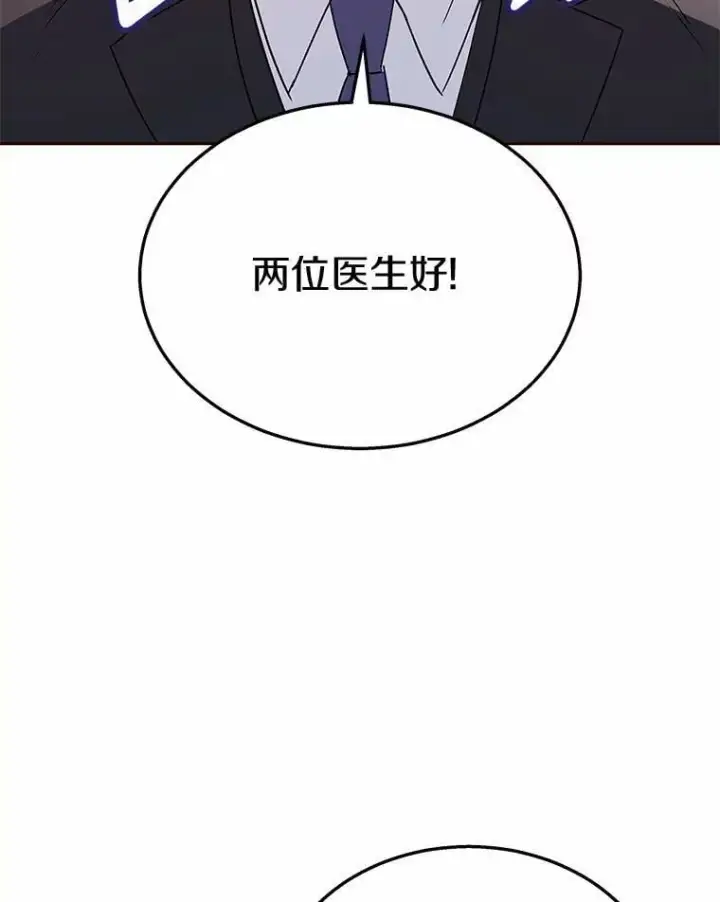 《兽医先生！你好？》61.我的哥哥（2）图50