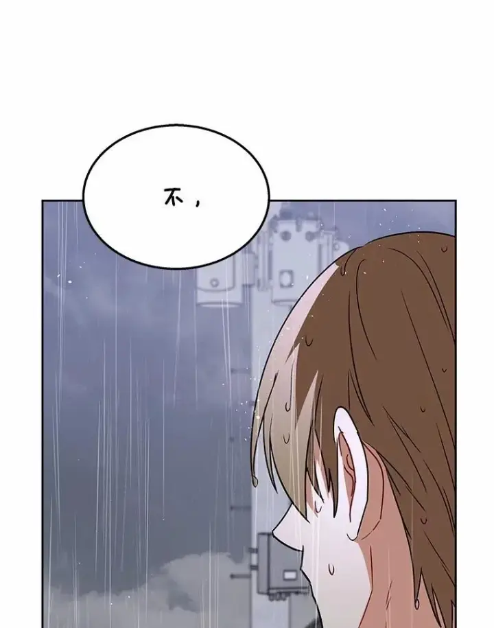《兽医先生！你好？》59.我们回家吧图102