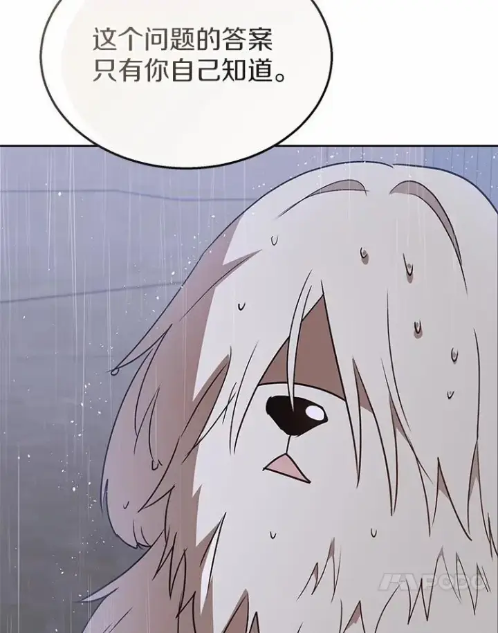 《兽医先生！你好？》59.我们回家吧图107
