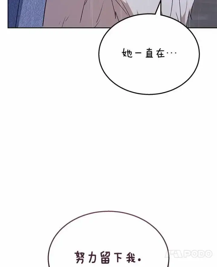 《兽医先生！你好？》59.我们回家吧图15