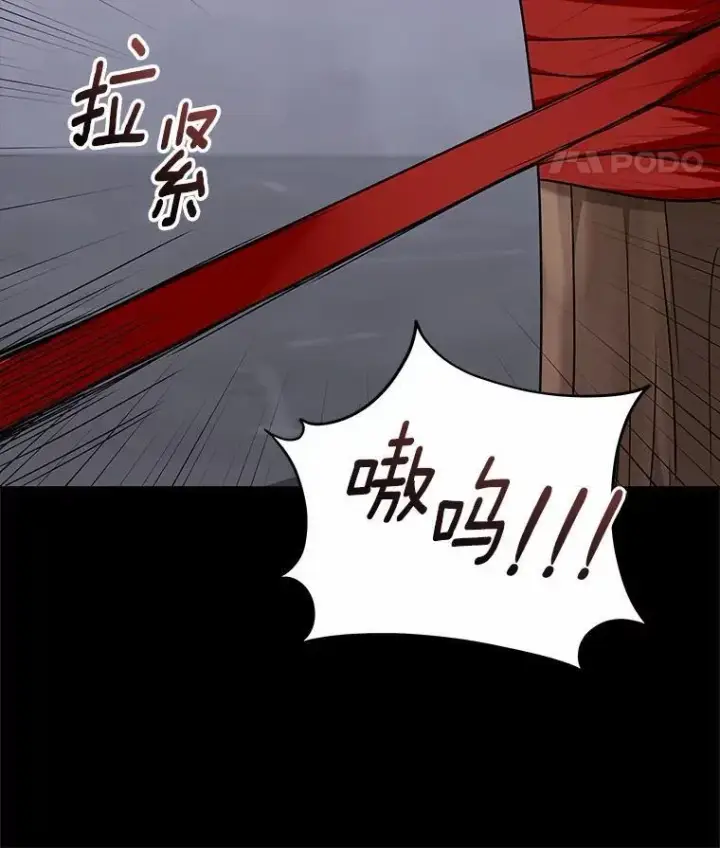 《兽医先生！你好？》59.我们回家吧图29