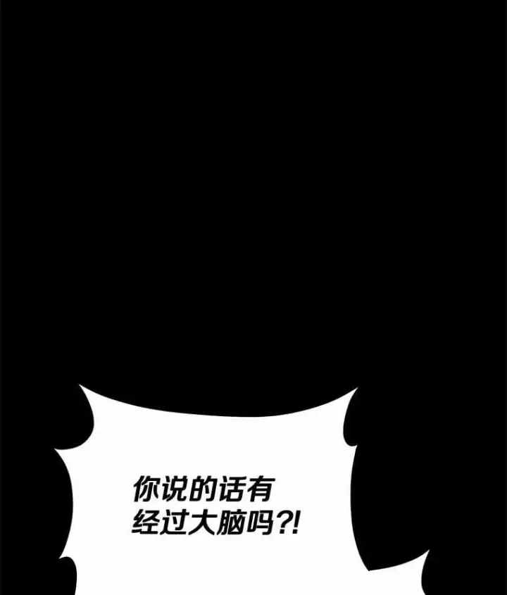 《兽医先生！你好？》59.我们回家吧图3