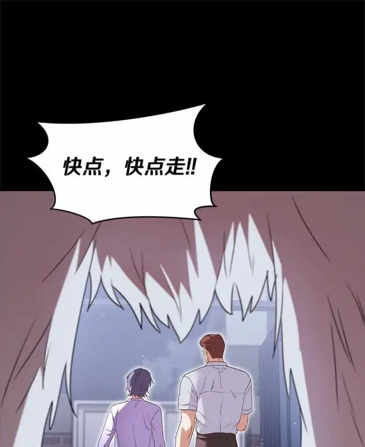 《兽医先生！你好？》59.我们回家吧图30
