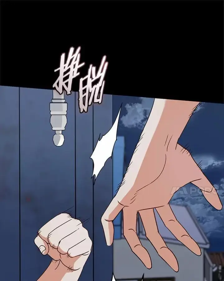 《兽医先生！你好？》59.我们回家吧图39