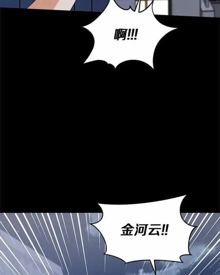 《兽医先生！你好？》59.我们回家吧图40