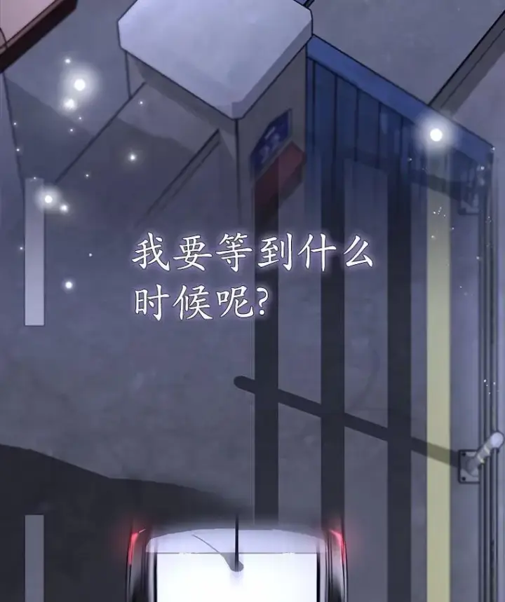 《兽医先生！你好？》59.我们回家吧图59