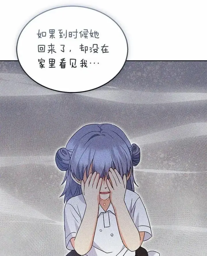 《兽医先生！你好？》59.我们回家吧图66