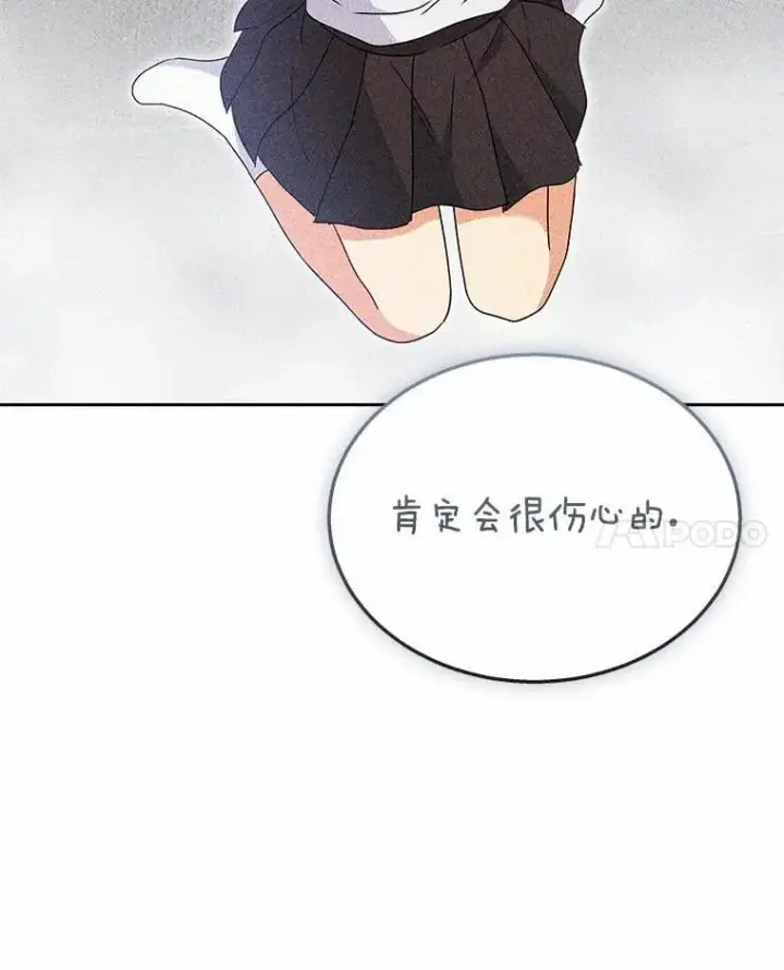 《兽医先生！你好？》59.我们回家吧图67