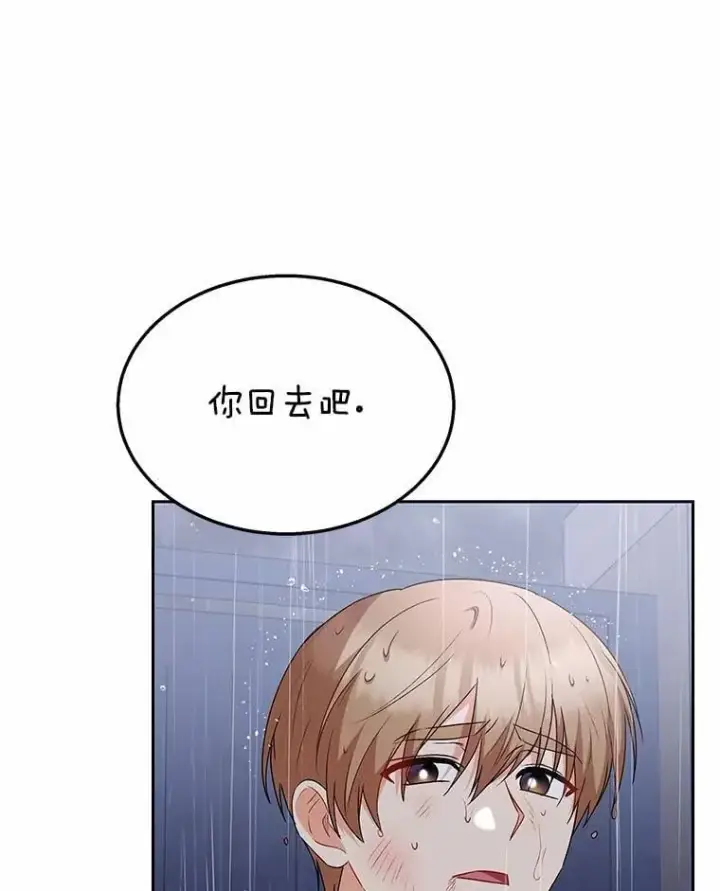 《兽医先生！你好？》59.我们回家吧图70