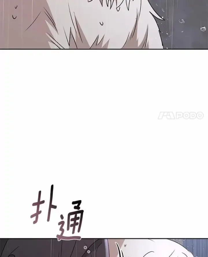 《兽医先生！你好？》59.我们回家吧图74