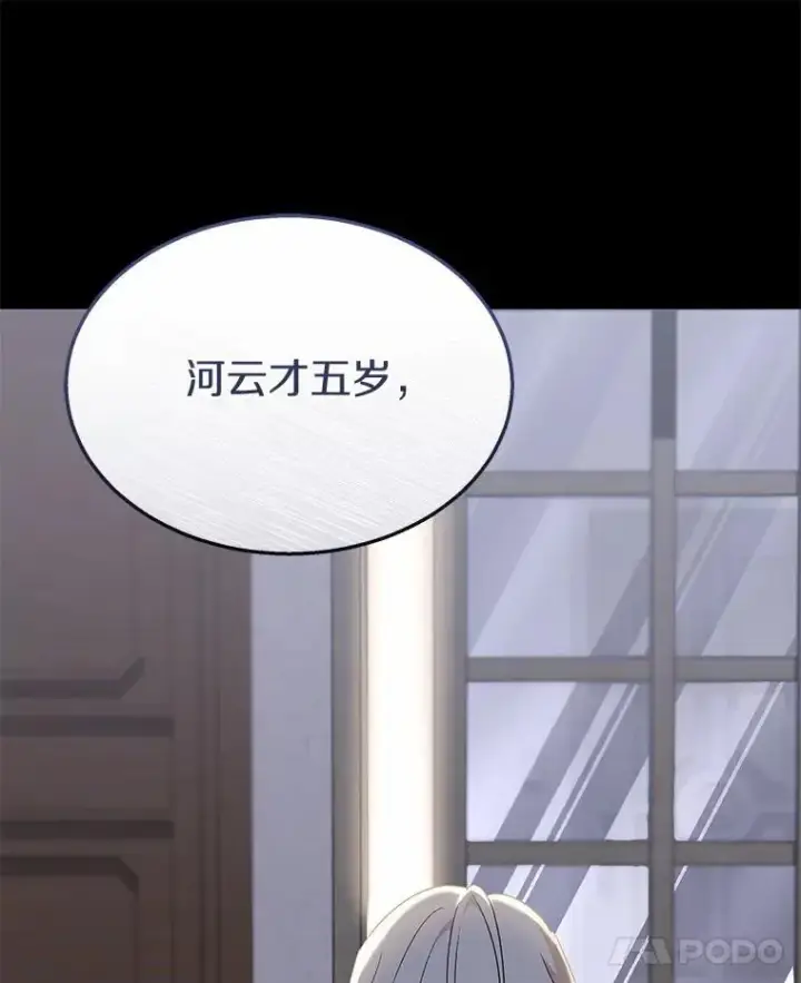 《兽医先生！你好？》59.我们回家吧图9