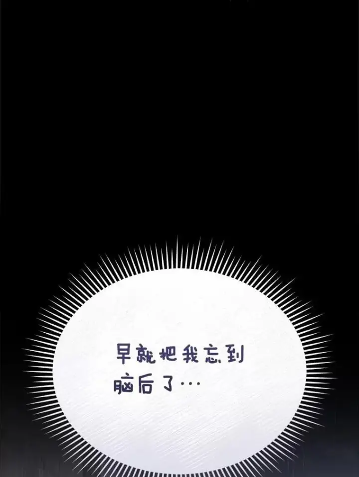 《兽医先生！你好？》59.我们回家吧图99