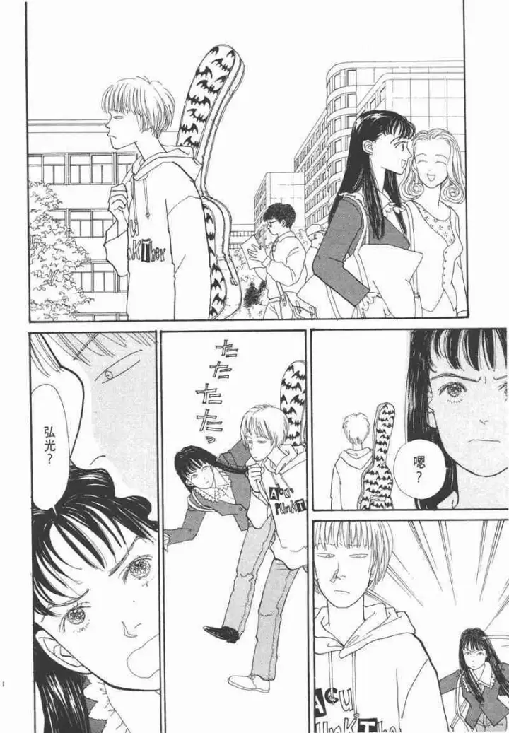 《兽医先生！你好？》66.心软的神（1）图130