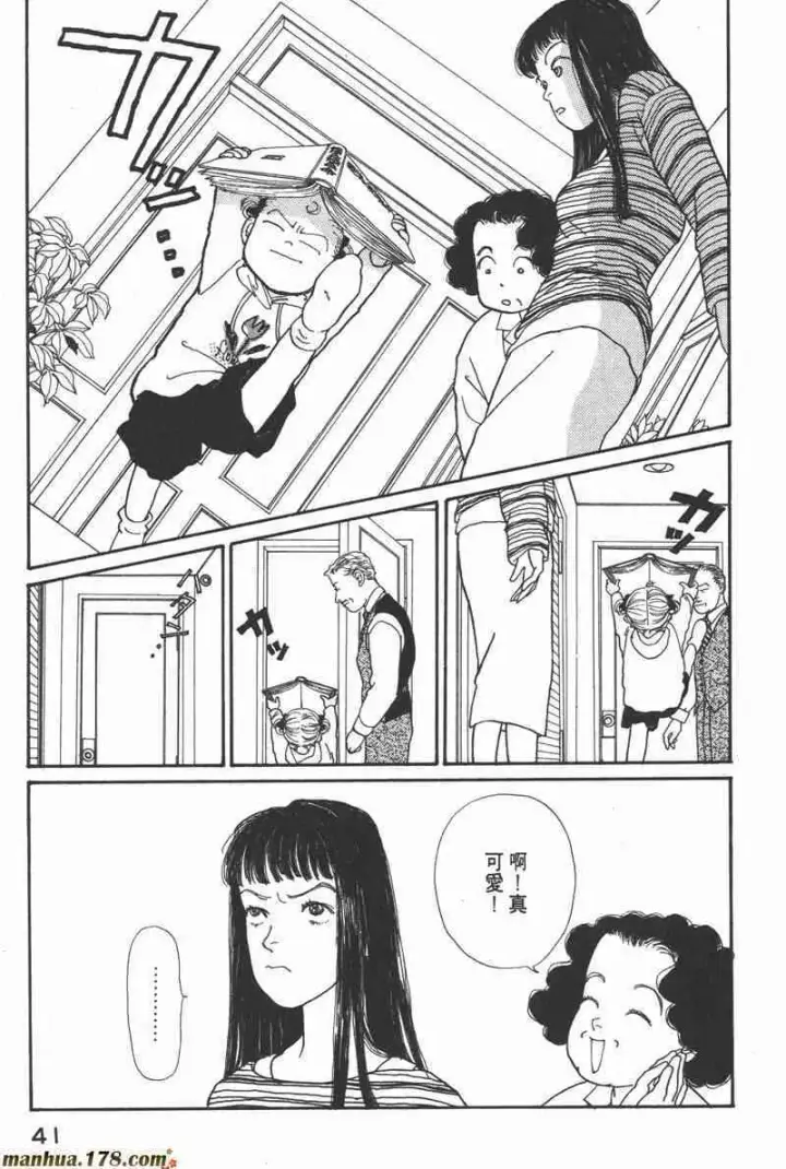 《兽医先生！你好？》66.心软的神（1）图41