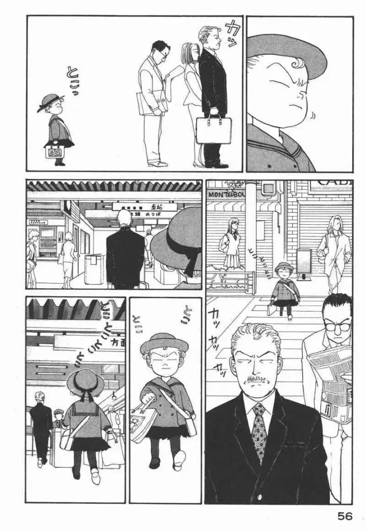 《兽医先生！你好？》66.心软的神（1）图55
