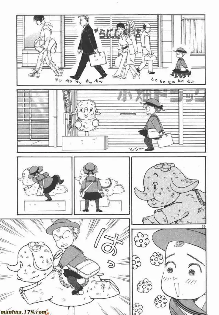 《兽医先生！你好？》66.心软的神（1）图58