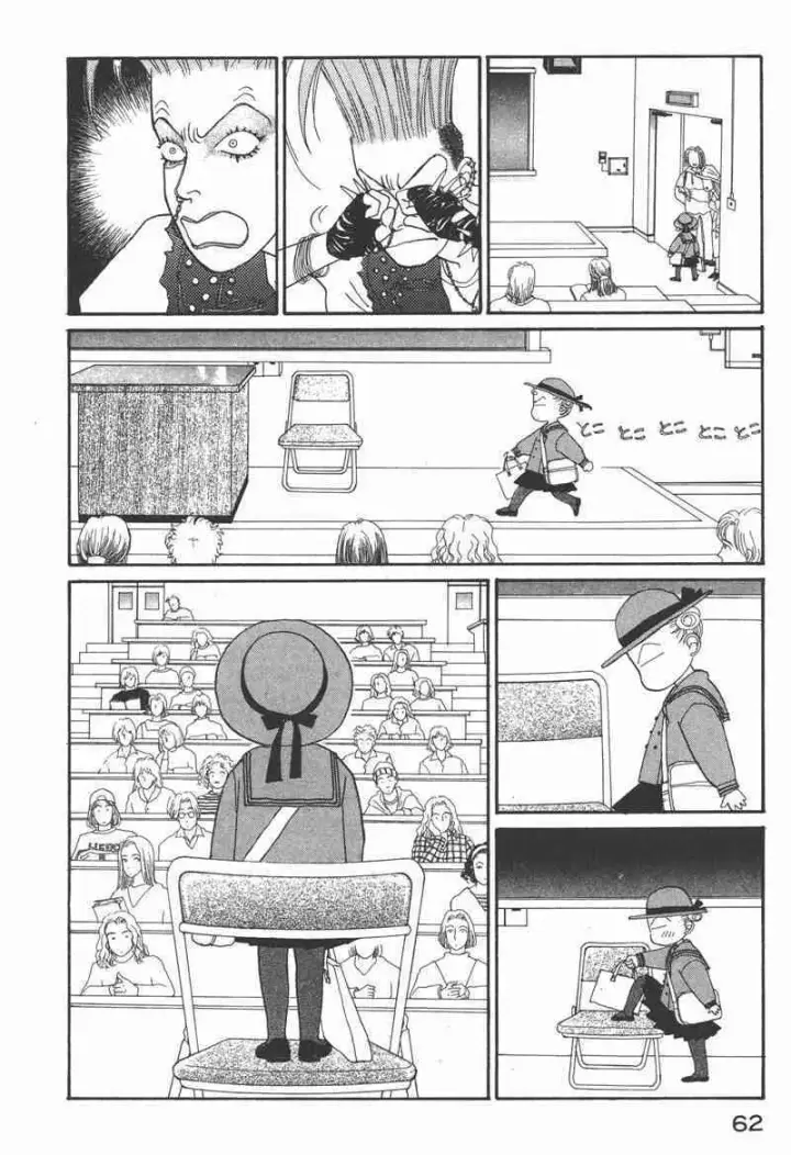 《兽医先生！你好？》66.心软的神（1）图61