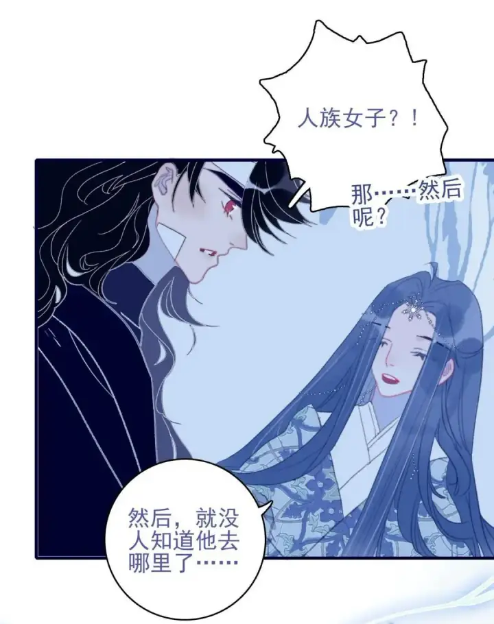 《兽医先生！你好？》67.心软的神（2）图11