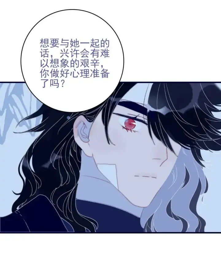 《兽医先生！你好？》67.心软的神（2）图18