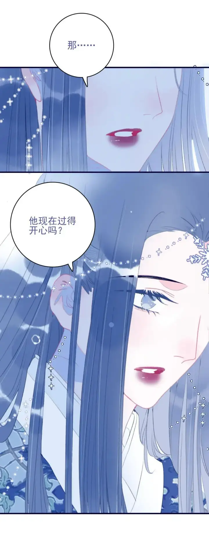 《兽医先生！你好？》67.心软的神（2）图24