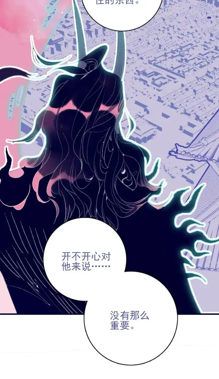 《兽医先生！你好？》67.心软的神（2）图26