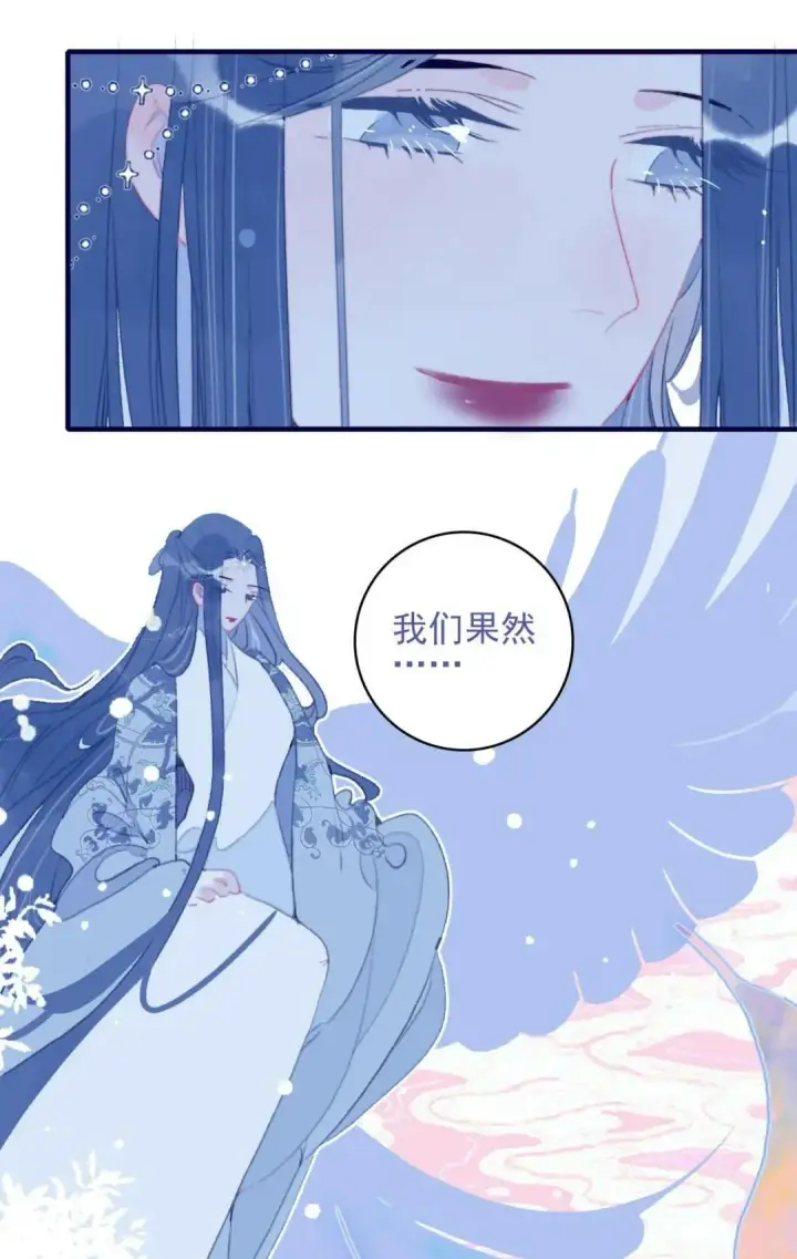 《兽医先生！你好？》67.心软的神（2）图27