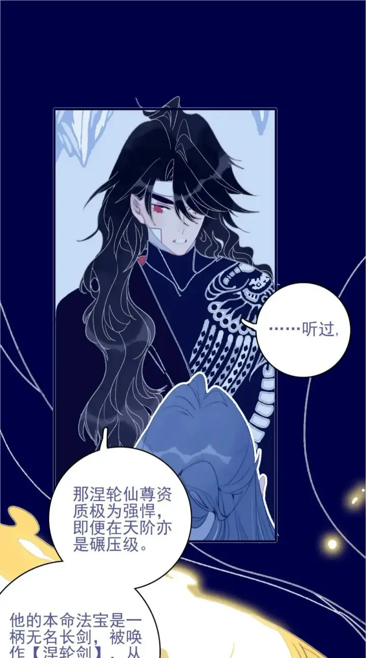《兽医先生！你好？》67.心软的神（2）图3