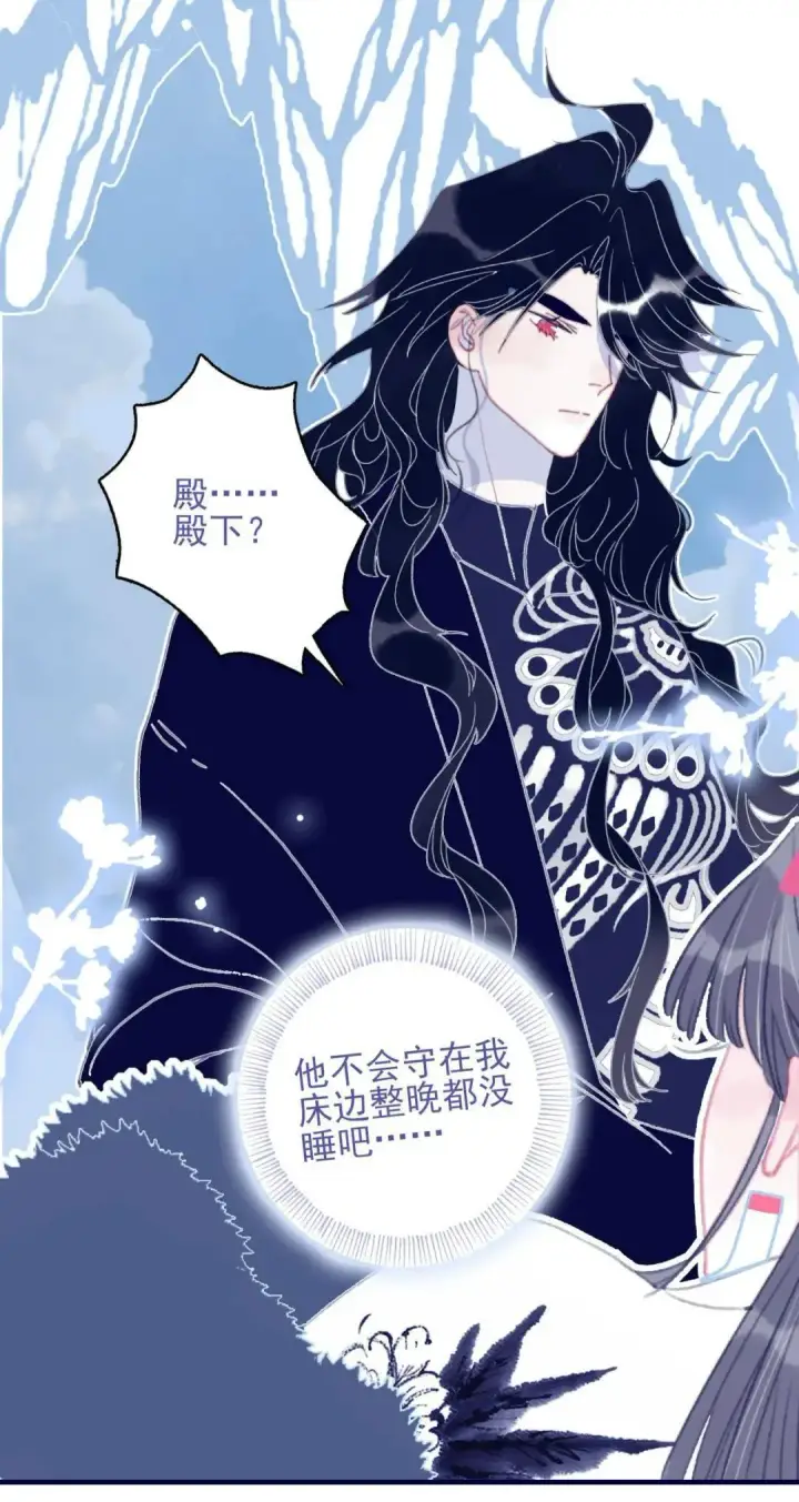 《兽医先生！你好？》67.心软的神（2）图37