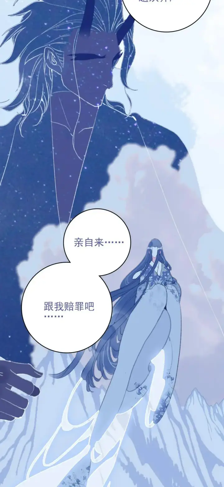 《兽医先生！你好？》67.心软的神（2）图44